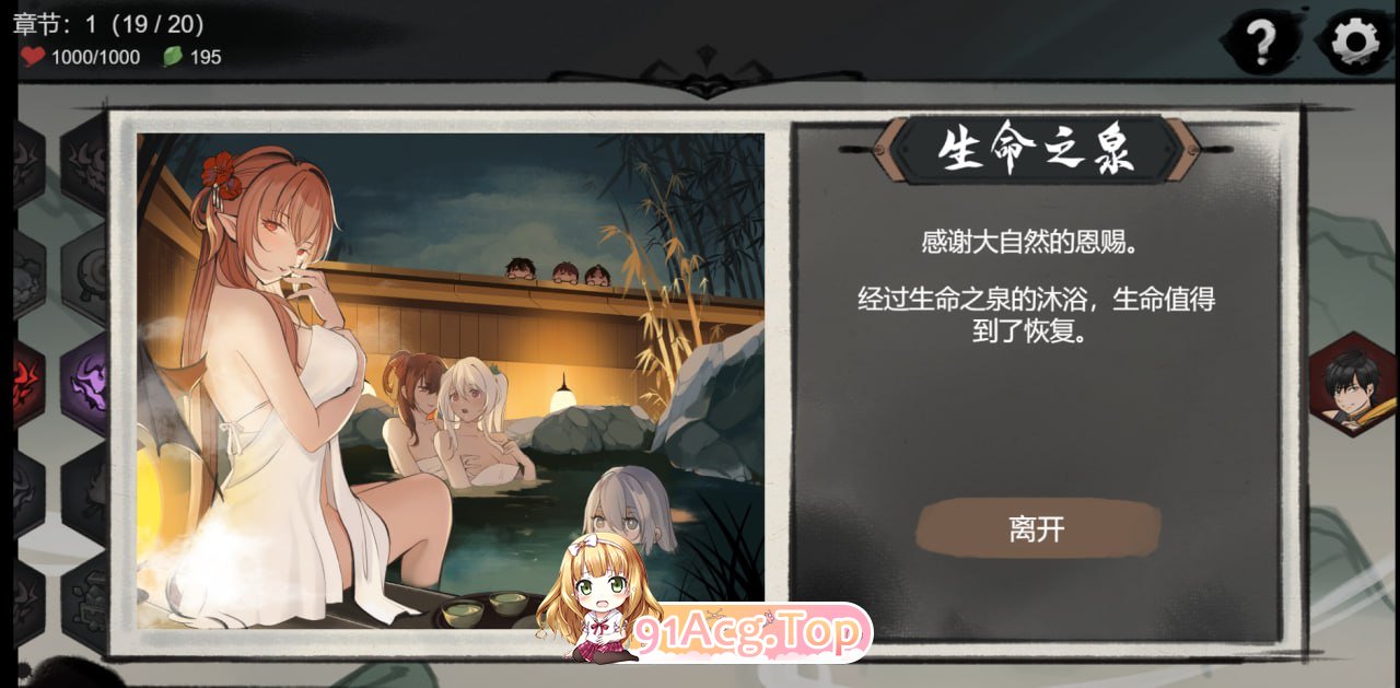 [SLG] [迅雷云/OD/FM]九霄风云录 Legends Of The Divine Land Ver1.019/动态/官方中文版（488m）-第5张-游戏-哥特动漫王国-ACG交流分享论坛