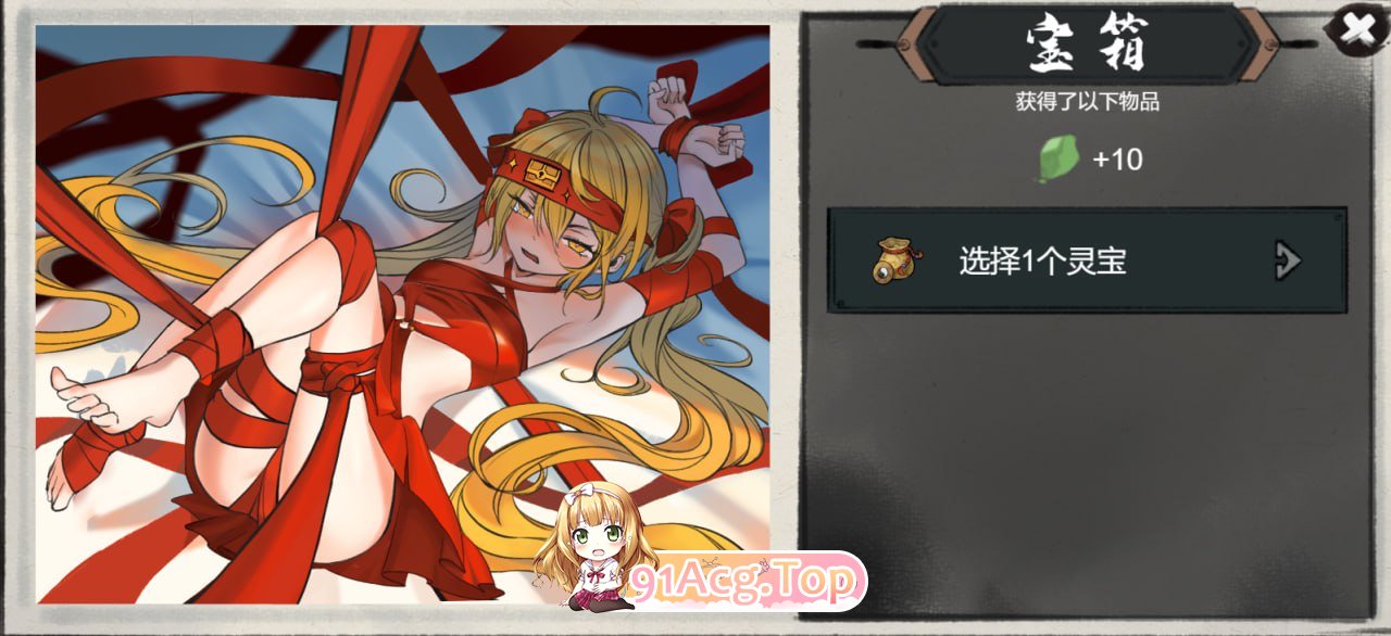 [SLG] [迅雷云/OD/FM]九霄风云录 Legends Of The Divine Land Ver1.019/动态/官方中文版（488m）-第4张-游戏-哥特动漫王国-ACG交流分享论坛