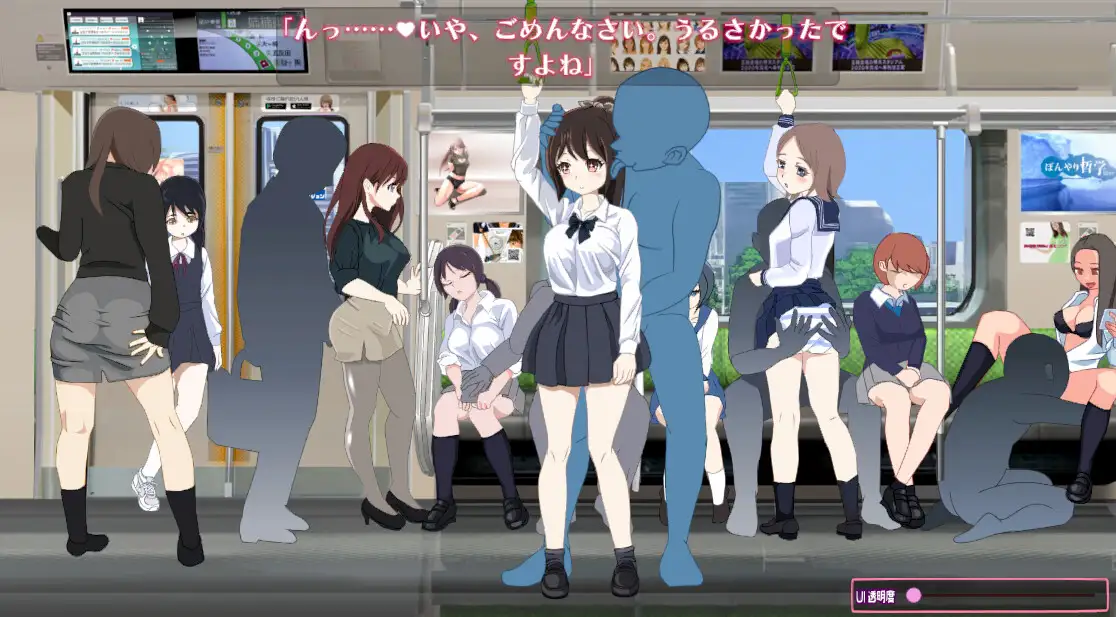 [SLG/PC] 電車改変おさわり痴漢 電車改変おさわり痴○~お手がる痴○空間クリエイト~ [FM/180M/百度OD]-第6张-游戏-哥特动漫王国-ACG交流分享论坛