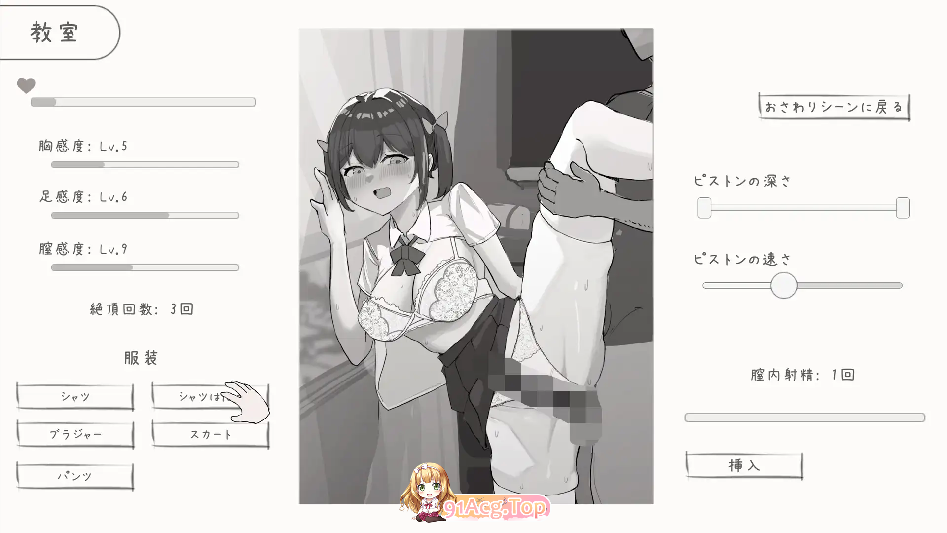 [互动SLG/动态]和青梅竹马的放学后亲密日常[新作] [FM/300M/百度]-第6张-游戏-哥特动漫王国-ACG交流分享论坛