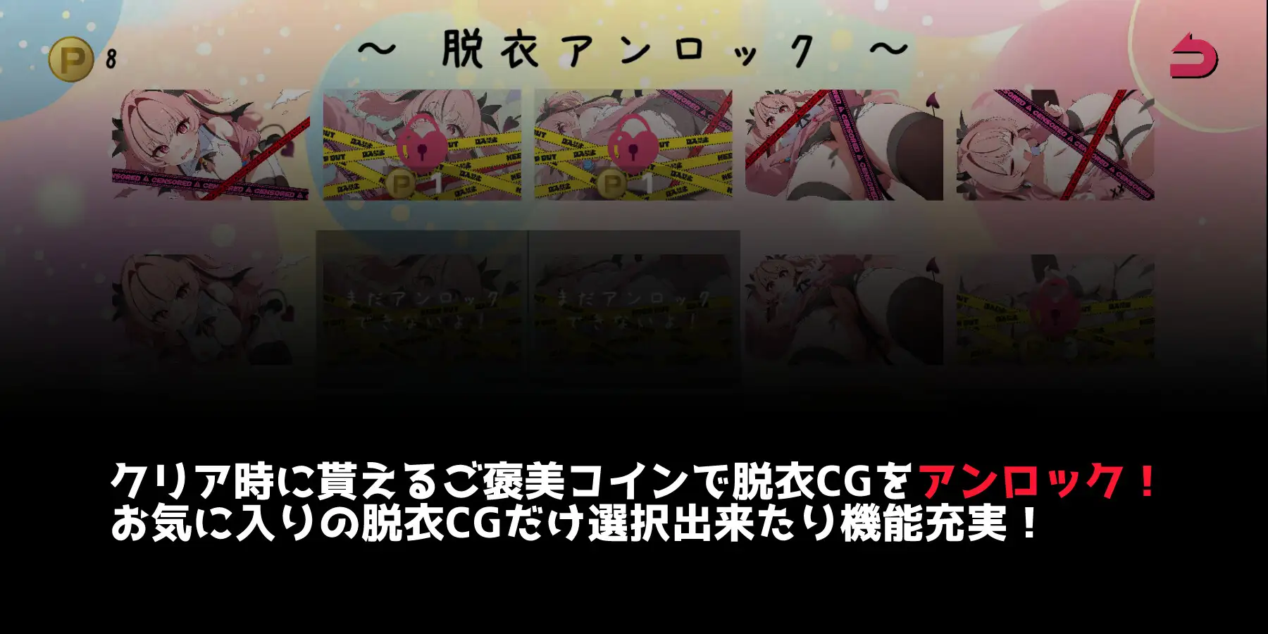 [精品ACT/汉化]加油阿玛娜 机翻汉化版[新作][FM/500M/百度]-第3张-游戏-哥特动漫王国-ACG交流分享论坛