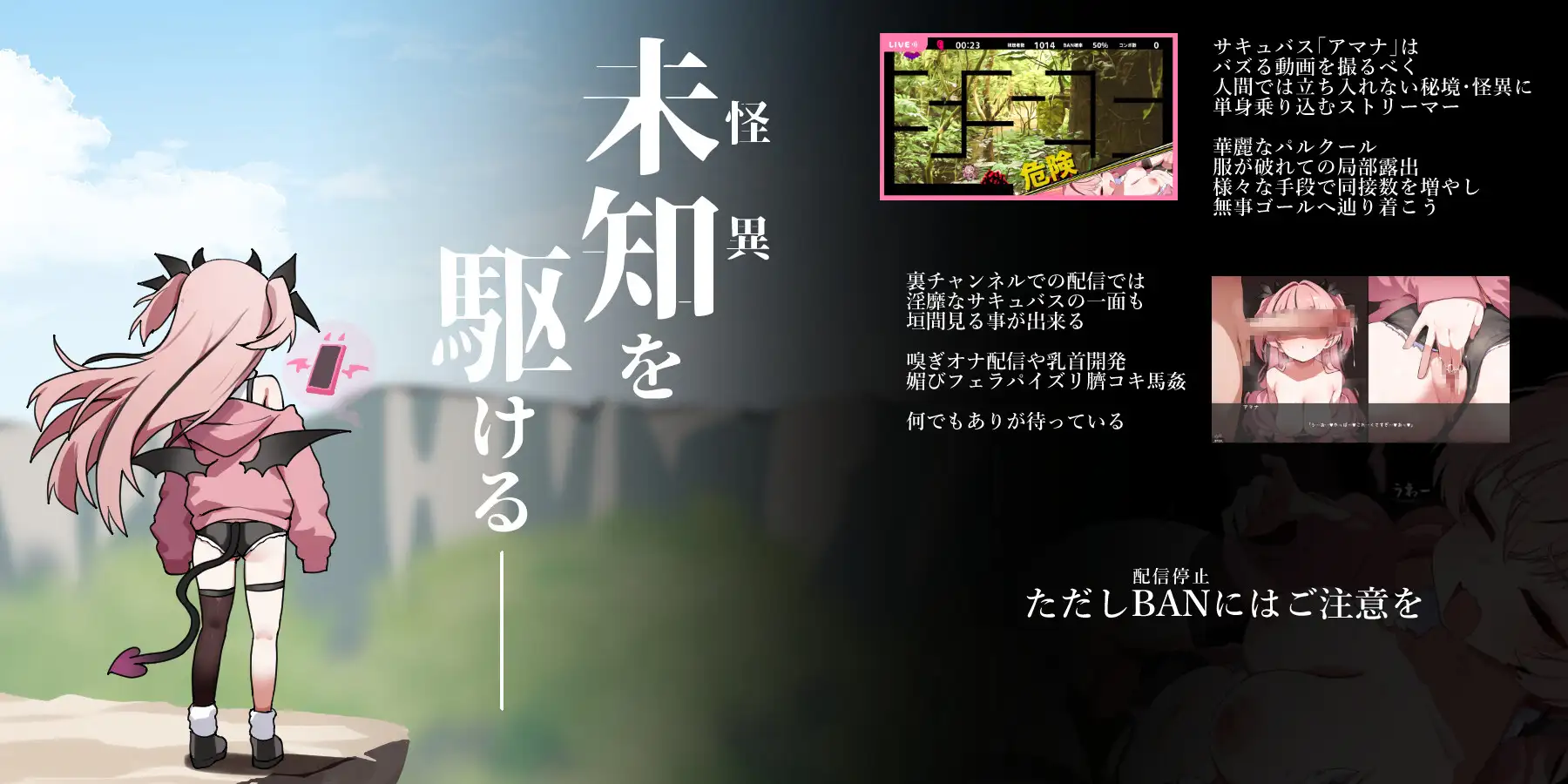 [精品ACT/汉化]加油阿玛娜 机翻汉化版[新作][FM/500M/百度]-第1张-游戏-哥特动漫王国-ACG交流分享论坛