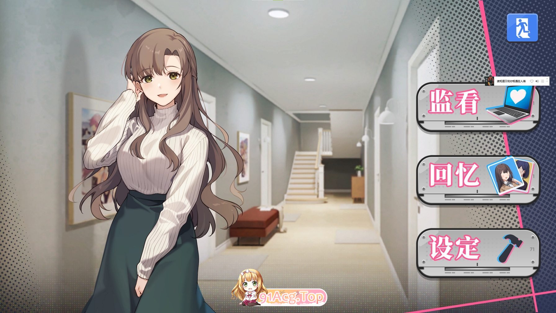 [爆款SLG/中文/全动态]姦控の器 全DLC房客 1+2 官中步兵版[CV][FM/1.2G/百度]-第2张-游戏-哥特动漫王国-ACG交流分享论坛