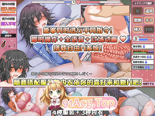 [精品SLG/中文/动态]恋爱拉麵海岳亭 官方中文步兵版 [FM/2G/百度]-第8张-游戏-哥特动漫王国-ACG交流分享论坛
