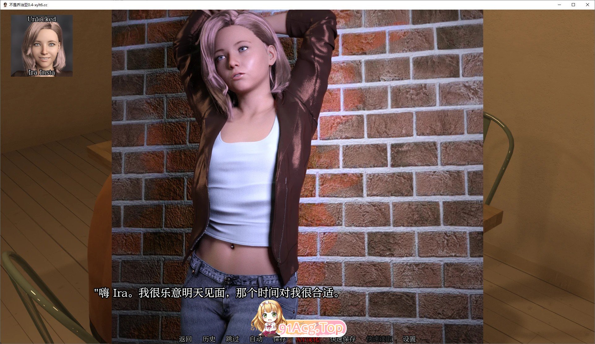 [欧美SLG/汉化/动态]不是乔治亚V0.4 AI汉化版[PC+安卓][FM/1.1G/百度]-第7张-游戏-哥特动漫王国-ACG交流分享论坛