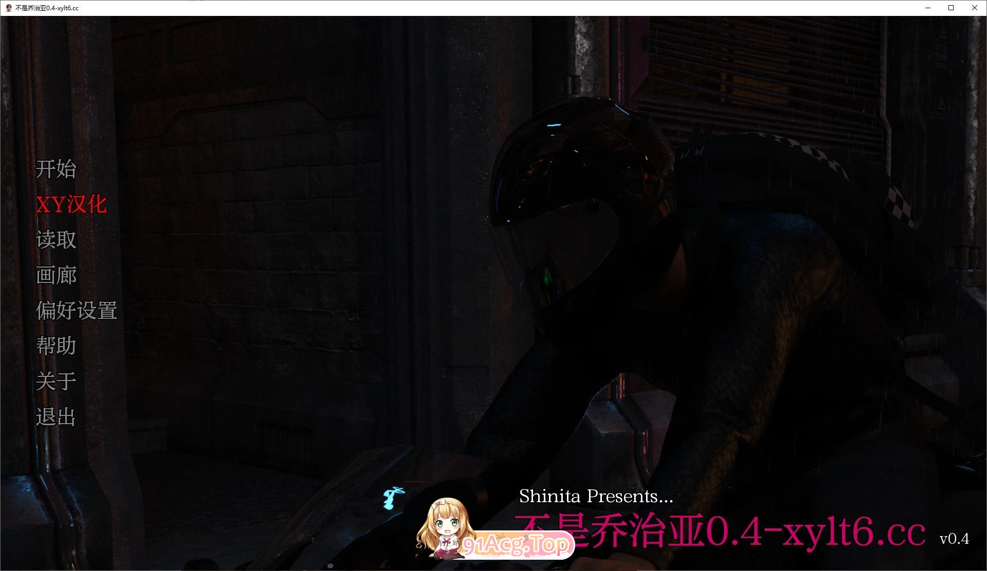 [欧美SLG/汉化/动态]不是乔治亚V0.4 AI汉化版[PC+安卓][FM/1.1G/百度]-第1张-游戏-哥特动漫王国-ACG交流分享论坛