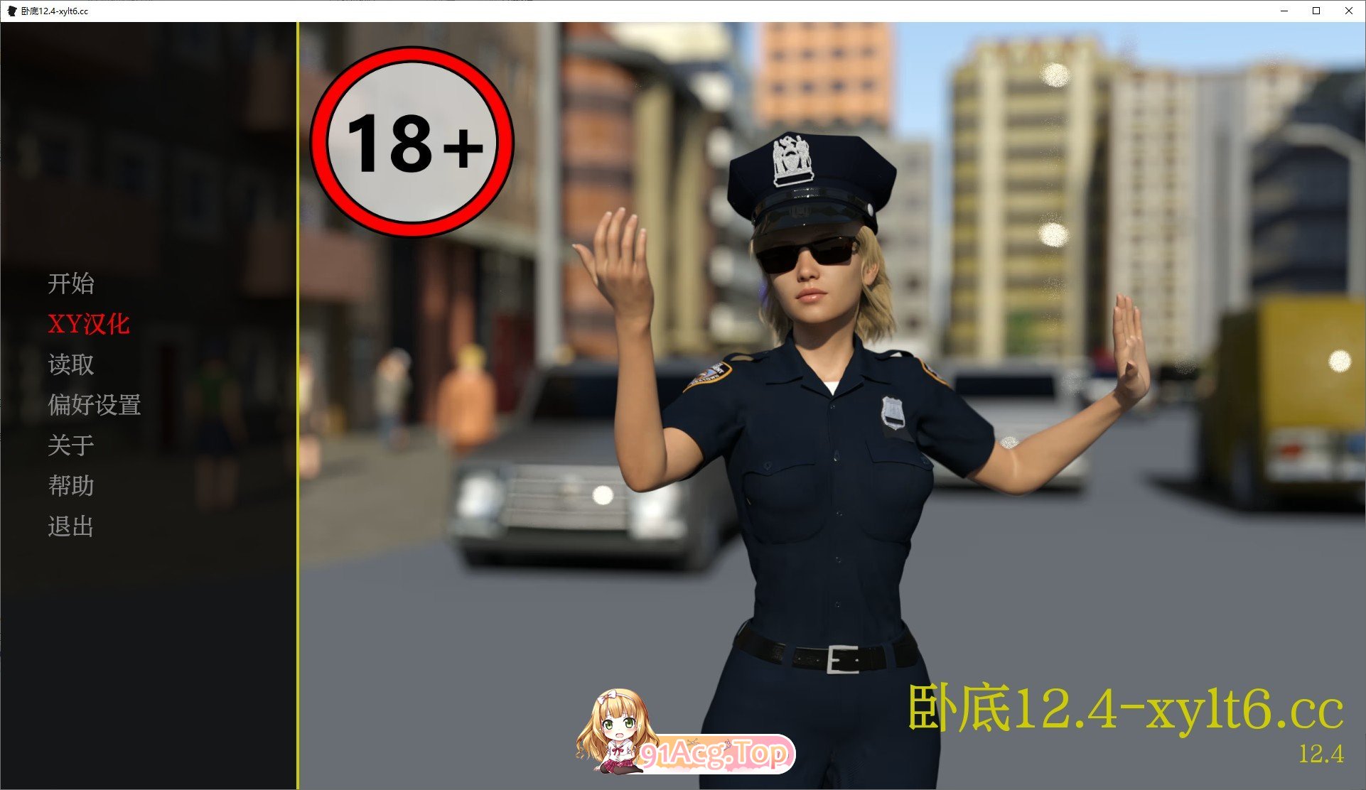 [欧美SLG/汉化]卧底V12.4 AI汉化完结版[PC+安卓][FM/1.5G/百度]-第1张-游戏-次元小屋-ACG交流分享论坛