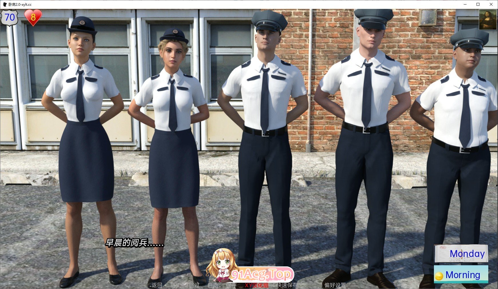 [欧美SLG/汉化]卧底V12.4 AI汉化完结版[PC+安卓][FM/1.5G/百度]-第3张-游戏-次元小屋-ACG交流分享论坛