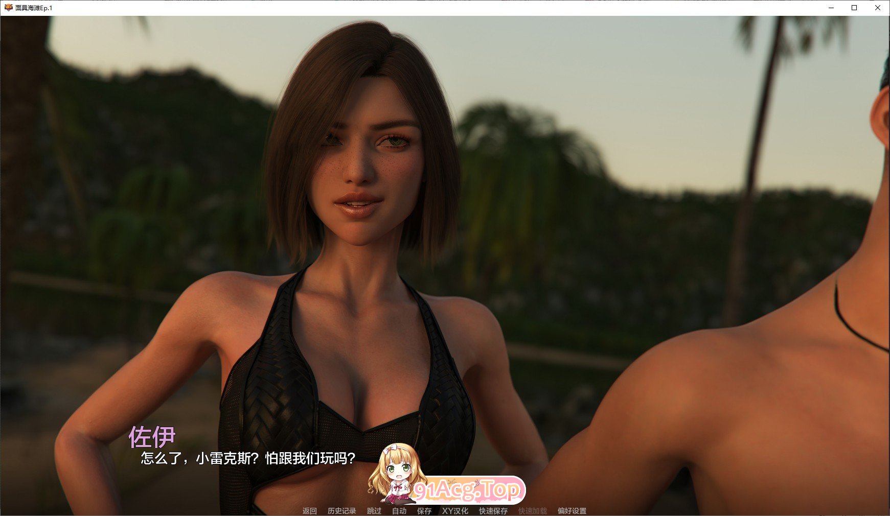 [欧美SLG/汉化/动态]多米诺海滩Ep.2 Fix AI汉化版[PC+安卓][FM/7.3G/百度]-第11张-游戏-哥特动漫王国-ACG交流分享论坛