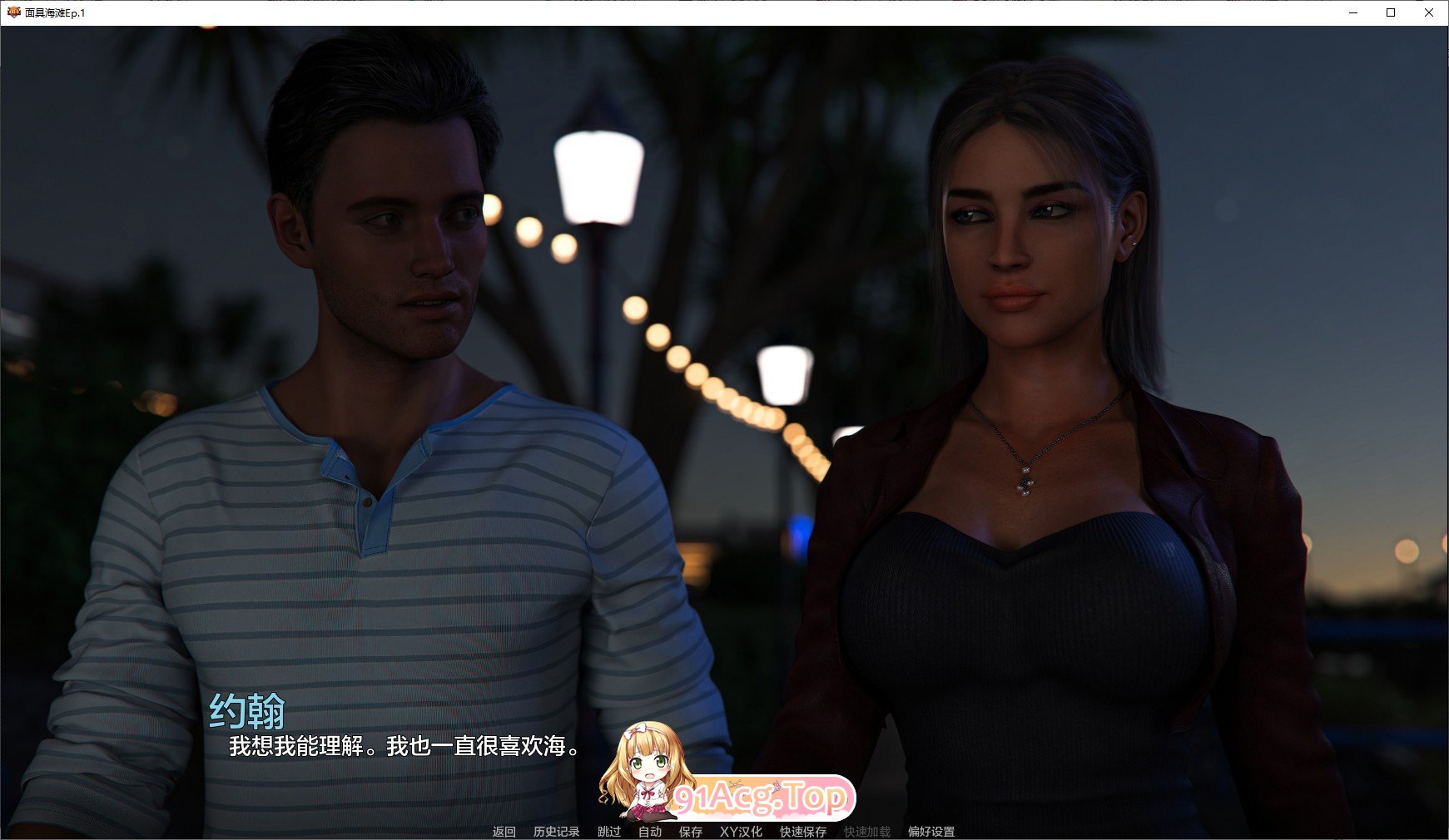 [欧美SLG/汉化/动态]多米诺海滩Ep.2 Fix AI汉化版[PC+安卓][FM/7.3G/百度]-第6张-游戏-哥特动漫王国-ACG交流分享论坛