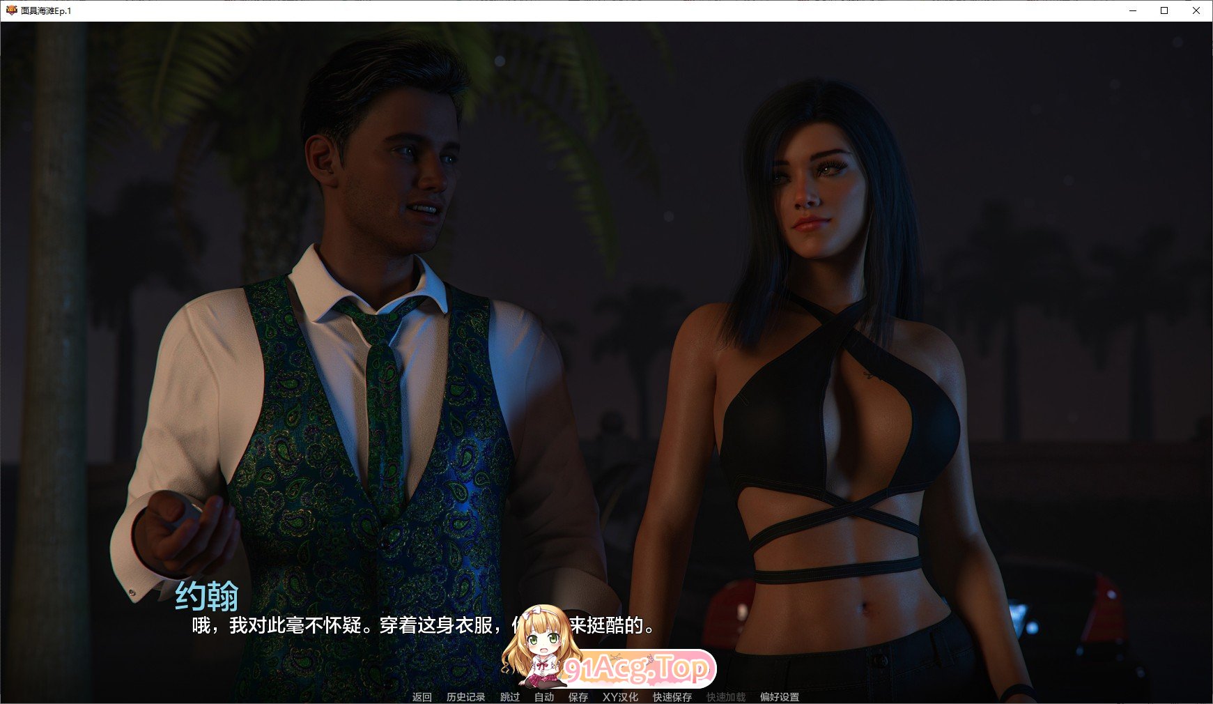 [欧美SLG/汉化/动态]多米诺海滩Ep.2 Fix AI汉化版[PC+安卓][FM/7.3G/百度]-第13张-游戏-哥特动漫王国-ACG交流分享论坛