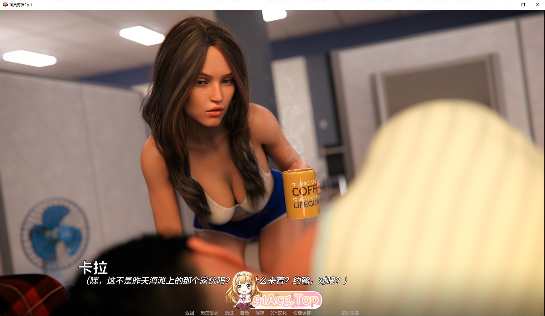 [欧美SLG/汉化/动态]多米诺海滩Ep.2 Fix AI汉化版[PC+安卓][FM/7.3G/百度]-第7张-游戏-哥特动漫王国-ACG交流分享论坛