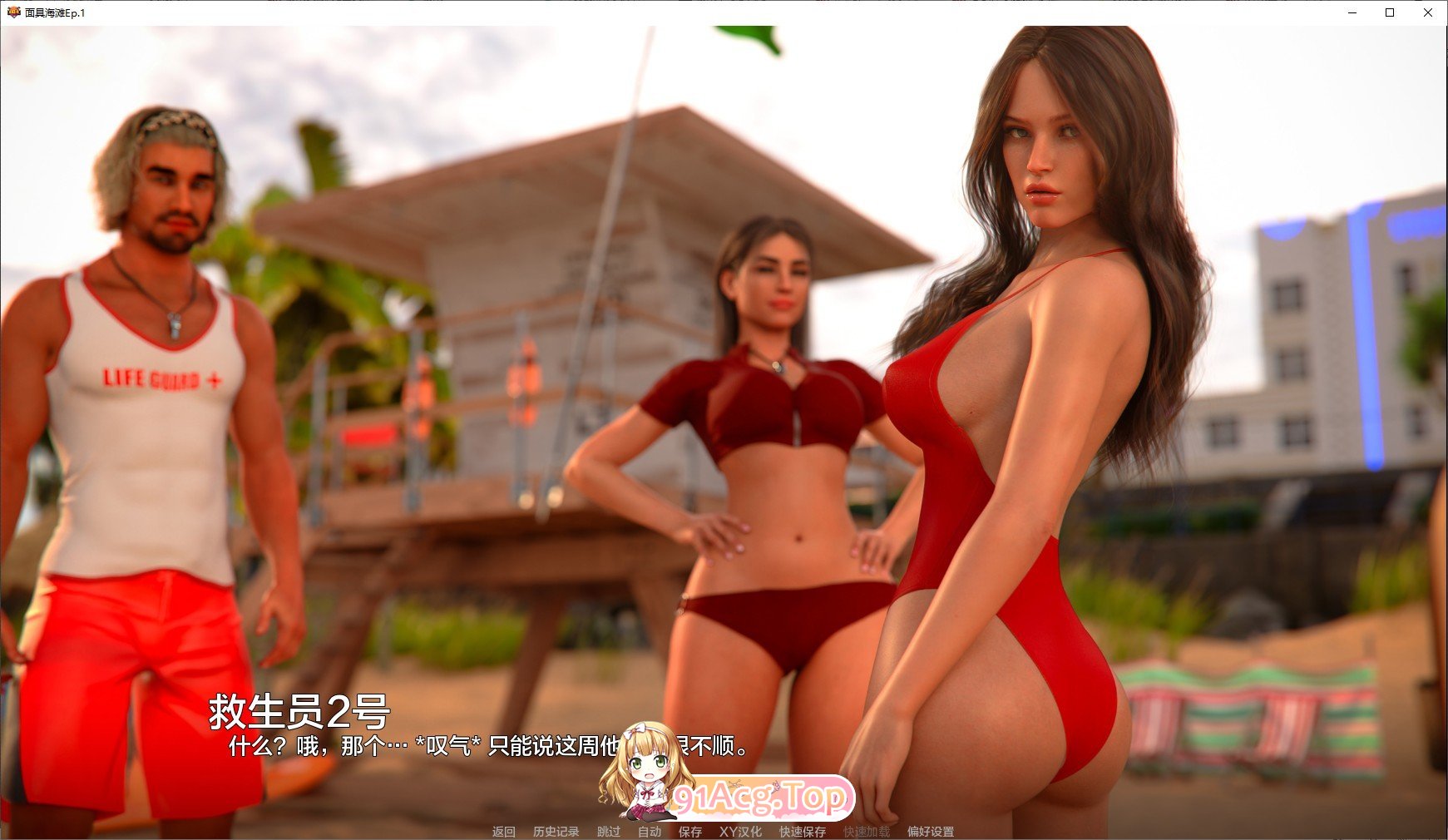 [欧美SLG/汉化/动态]多米诺海滩Ep.2 Fix AI汉化版[PC+安卓][FM/7.3G/百度]-第5张-游戏-哥特动漫王国-ACG交流分享论坛