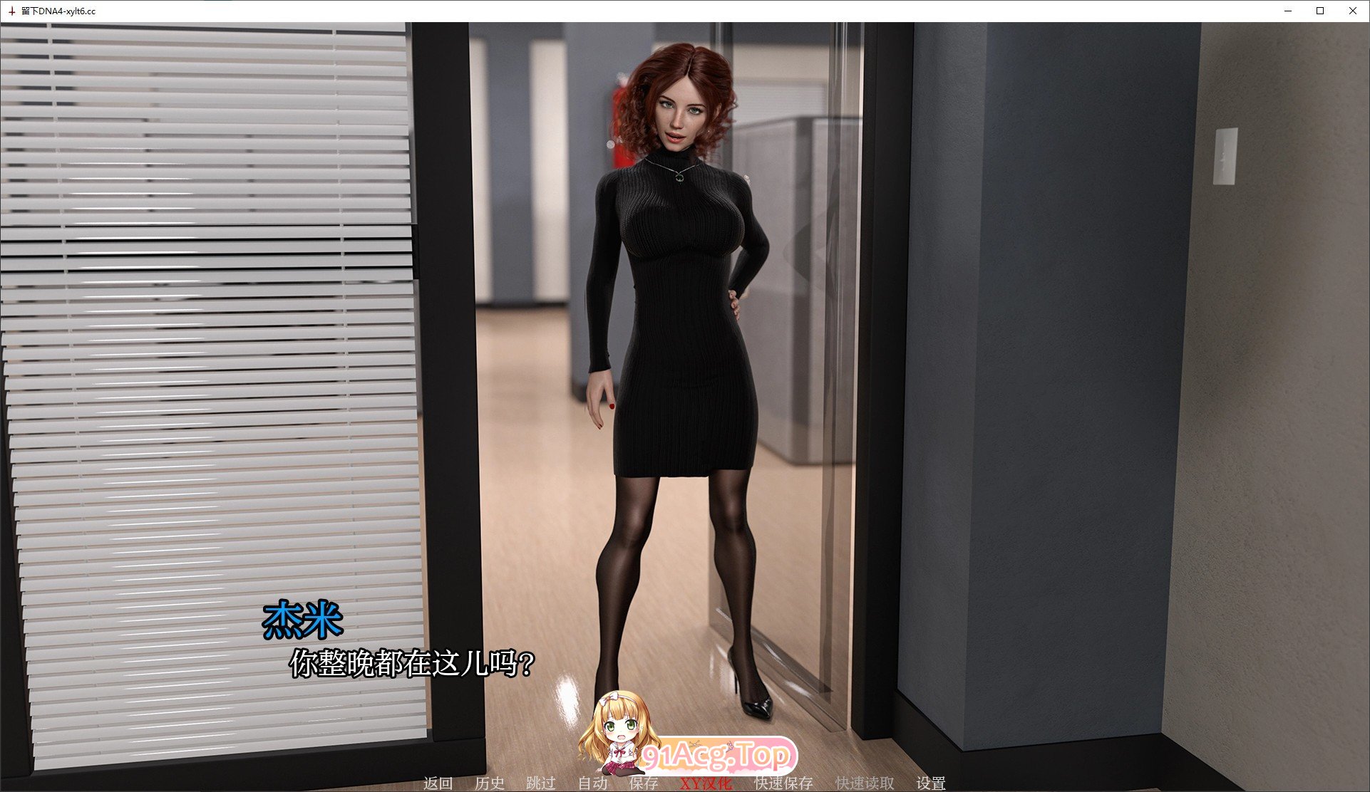 [欧美SLG/汉化/动态]留下DNA EP.4 AI汉化版[PC+安卓][FM/9.2G/百度]-第3张-游戏-次元小屋-ACG交流分享论坛