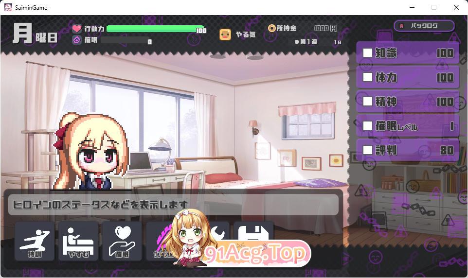 [精品SLG]侵蝕のヒプノシスAfterstory [新作] [PC+安卓][FM/2G/百度]-第2张-游戏-哥特动漫王国-ACG交流分享论坛