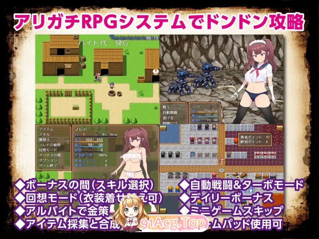 [RPG/汉化/换装]最强勇者∞转生少女 阿利迦奇·梅丝迦奇传说EA V1.511 挂载AI汉化版+存档[新汉化][FM/1.9G/百度]-第10张-游戏-哥特动漫王国-ACG交流分享论坛