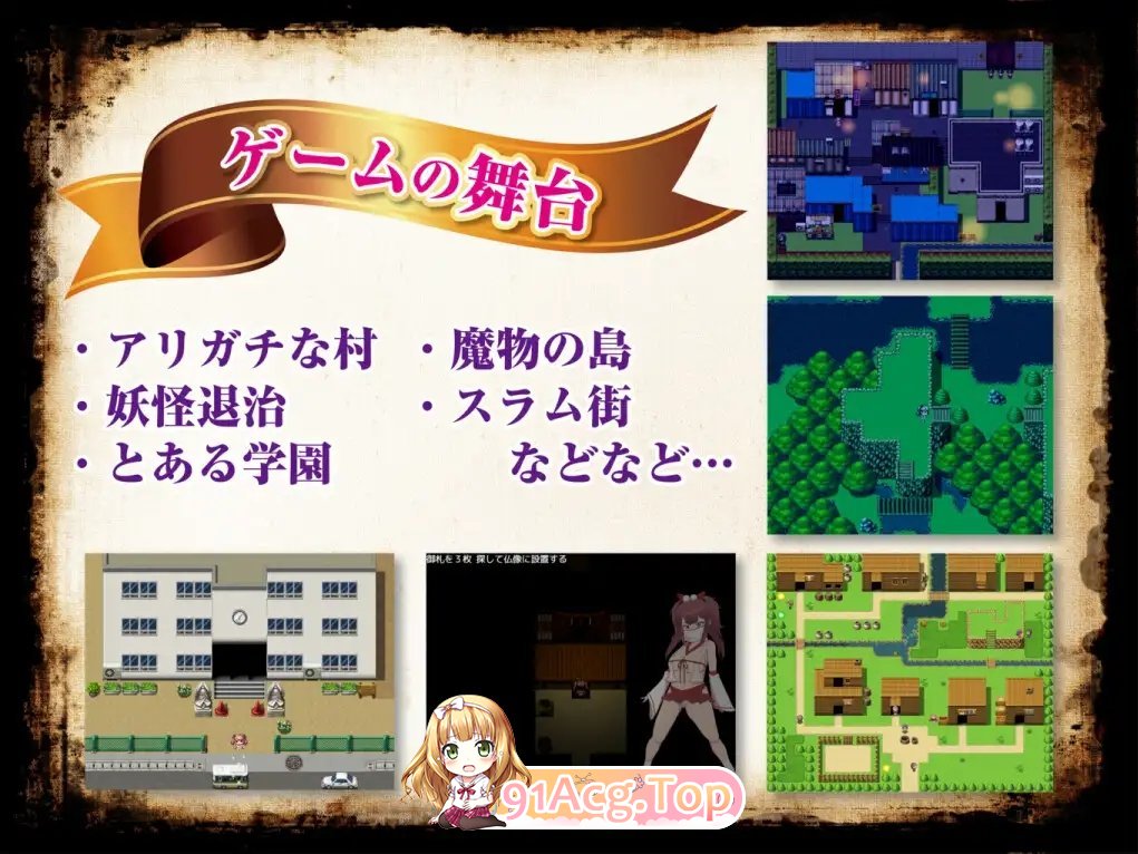 [RPG/汉化/换装]最强勇者∞转生少女 阿利迦奇·梅丝迦奇传说EA V1.511 挂载AI汉化版+存档[新汉化][FM/1.9G/百度]-第11张-游戏-哥特动漫王国-ACG交流分享论坛