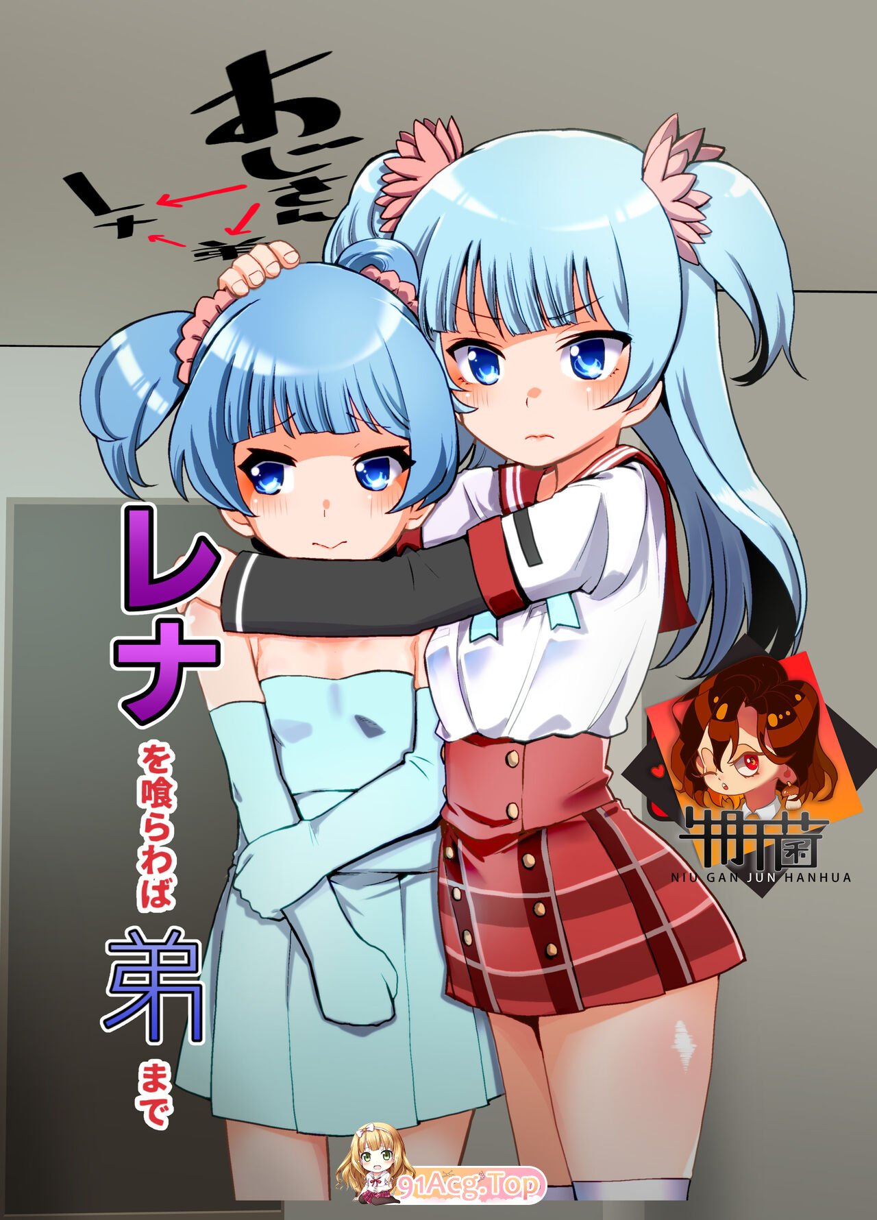 [合集] 2D/ntr/乱伦/重口/杂食合集自整理10本+[左藤空気] Corrupted party～堕ちた乙女達～ [1233P/1.05gb]-第4张-漫画-哥特动漫王国-ACG交流分享论坛