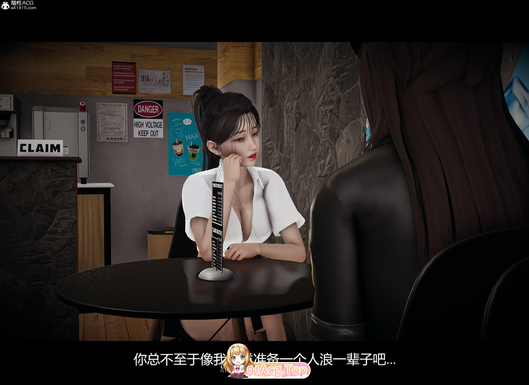 [3D]姐妹00-01+黎明赌场01-05+番外[拘束凌辱][FM/517M/百度]-第3张-漫画-次元小屋-ACG交流分享论坛