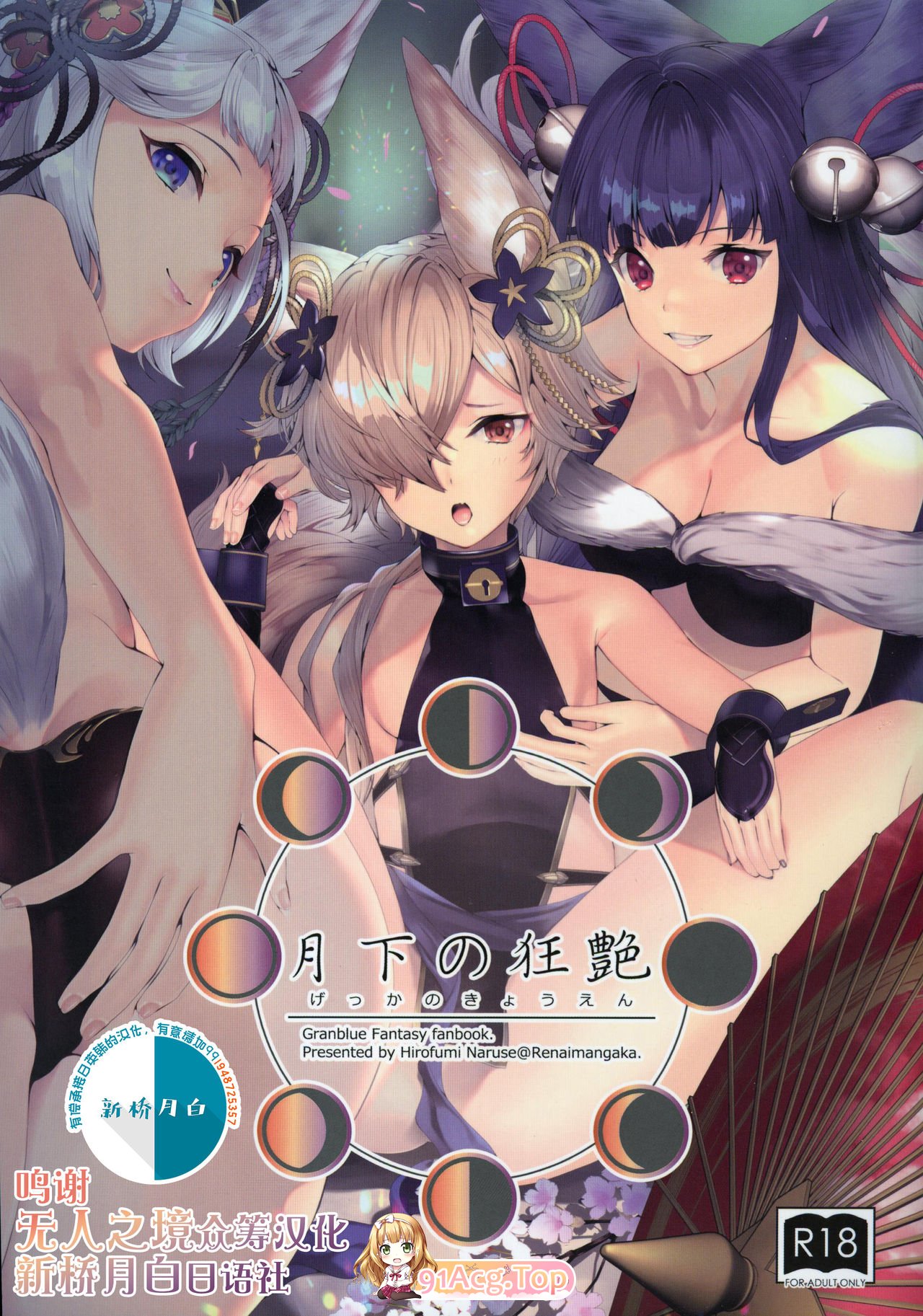 [合集] 2D/ntr/乱伦/重口/杂食合集自整理10本+[左藤空気] Corrupted party～堕ちた乙女達～ [1233P/1.05gb]-第11张-漫画-哥特动漫王国-ACG交流分享论坛