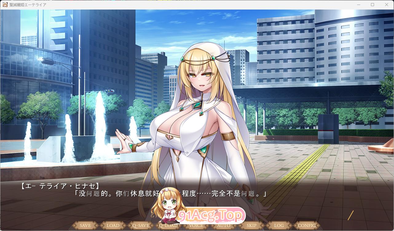 [ADV/汉化]圣灭丽姬艾特莱亚 AI汉化版+CG存档 [FM/2G/百度]-第3张-游戏-次元小屋-ACG交流分享论坛