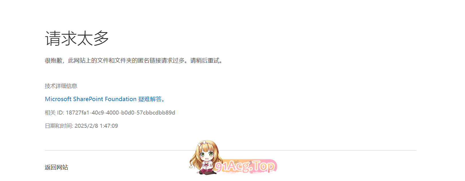 1739008040271.png