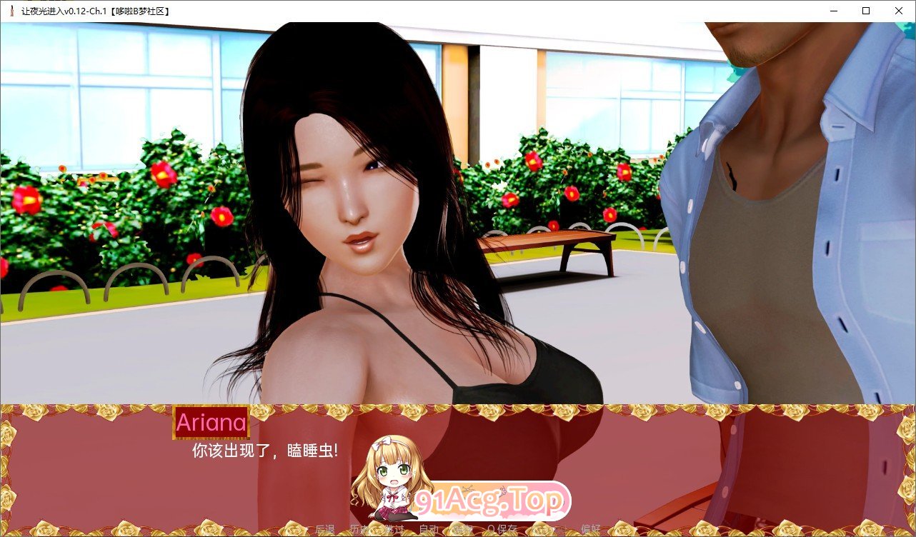 [亚洲风SLG/汉化/动态]让夜光进来V0.19 Ch.2 AI汉化版[FM/1.8G/百度]-第7张-游戏-次元小屋-ACG交流分享论坛