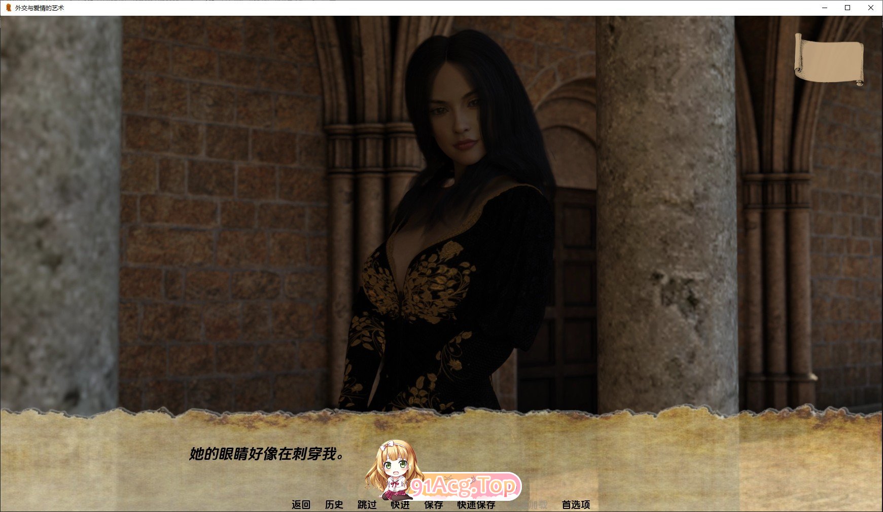 [欧美SLG/汉化/动态]外交艺术和爱情V0.13 AI汉化版[PC+安卓][FM/2.7G/百度]-第4张-游戏-风花雪月-ACG交流分享论坛