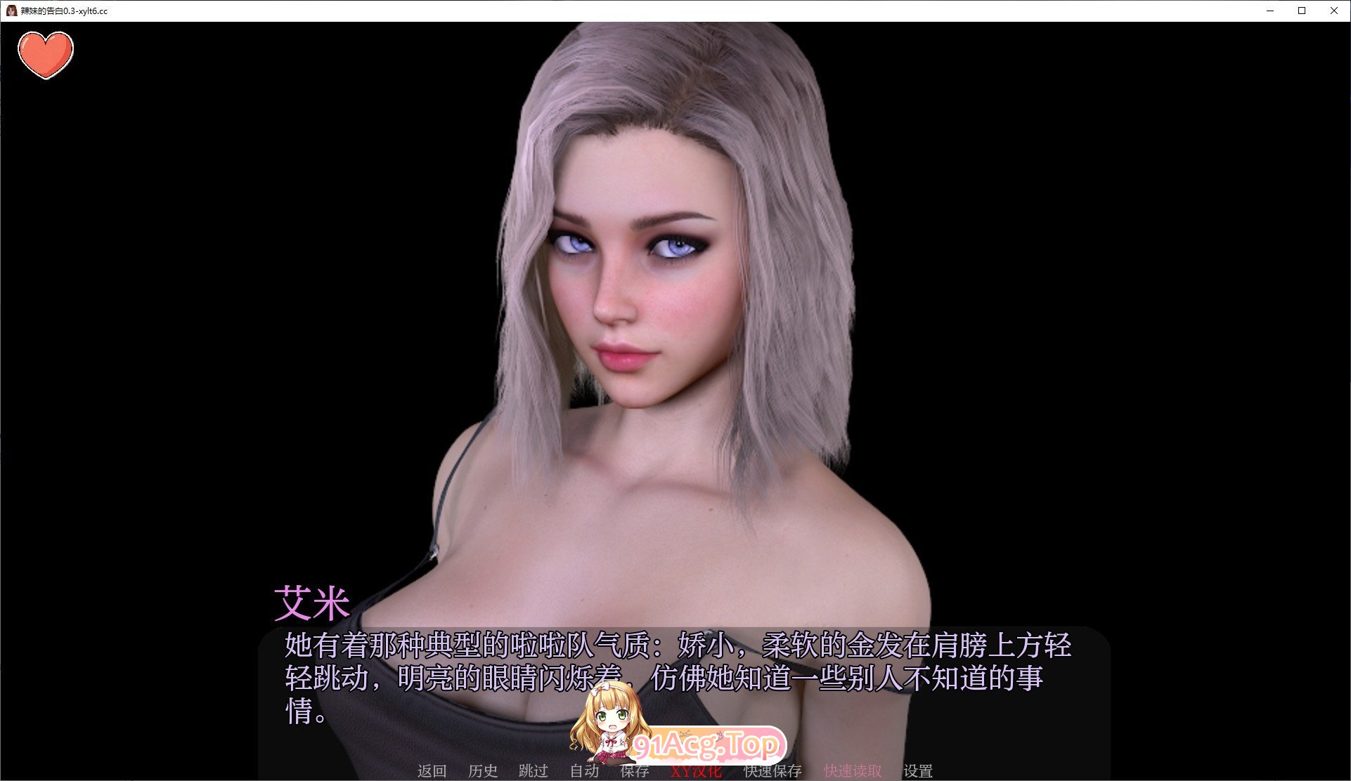 [欧美SLG/汉化]辣妹的告白V0.3 AI汉化版[PC+安卓][FM/1.3G/百度]-第3张-游戏-次元小屋-ACG交流分享论坛