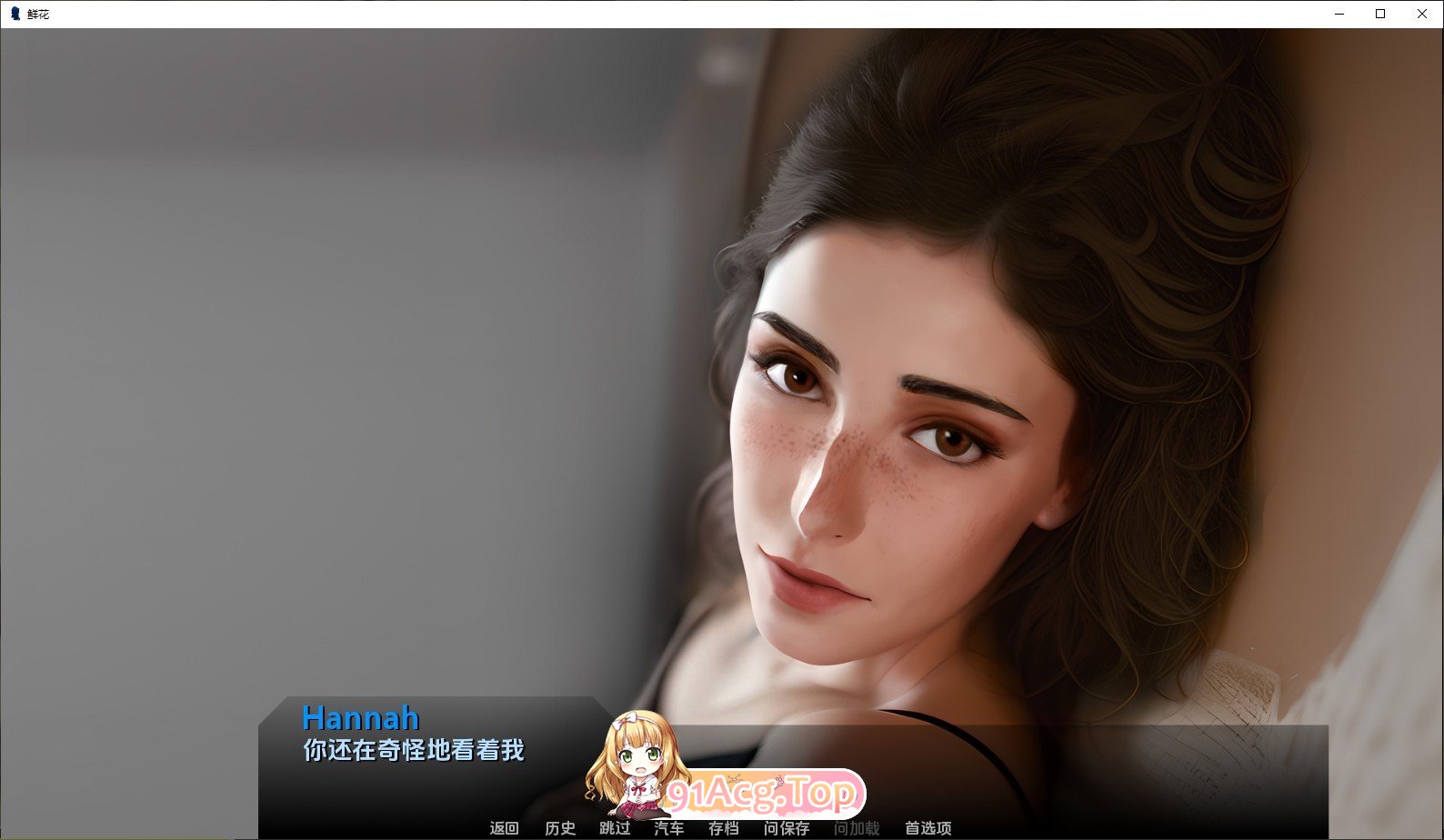[欧美SLG/汉化/动态]花卉EP.7 AI汉化版[PC+安卓][FM/1.4G/百度]-第9张-游戏-哥特动漫王国-ACG交流分享论坛