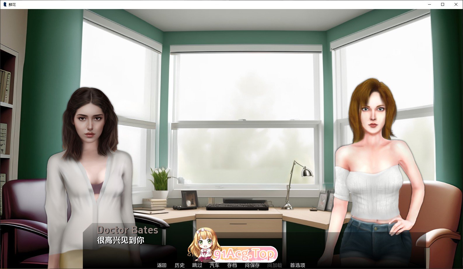 [欧美SLG/汉化/动态]花卉EP.7 AI汉化版[PC+安卓][FM/1.4G/百度]-第4张-游戏-哥特动漫王国-ACG交流分享论坛