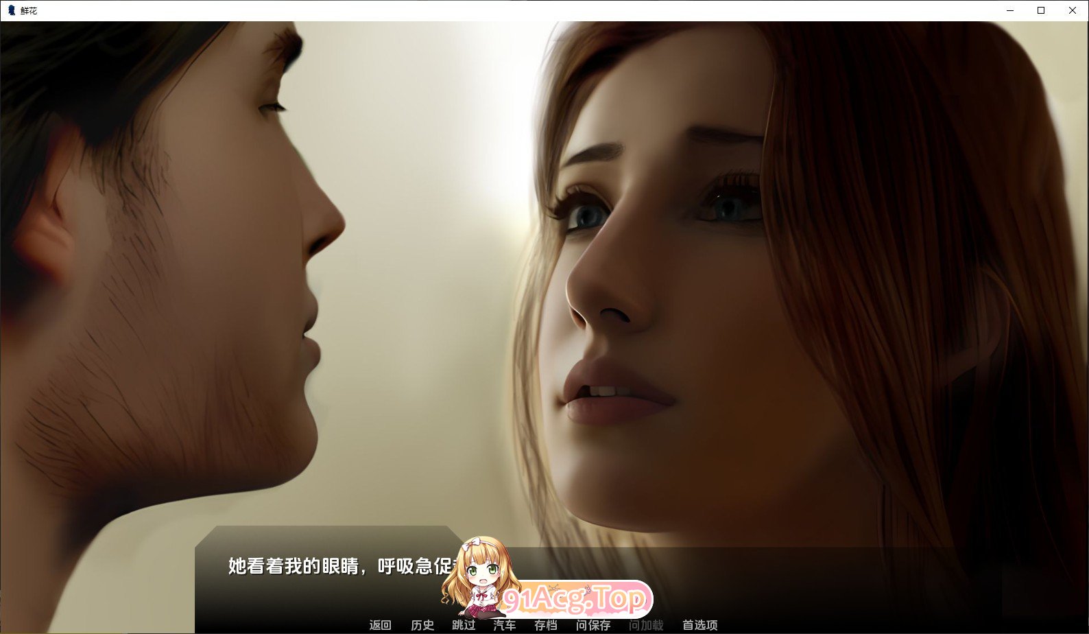 [欧美SLG/汉化/动态]花卉EP.7 AI汉化版[PC+安卓][FM/1.4G/百度]-第6张-游戏-哥特动漫王国-ACG交流分享论坛