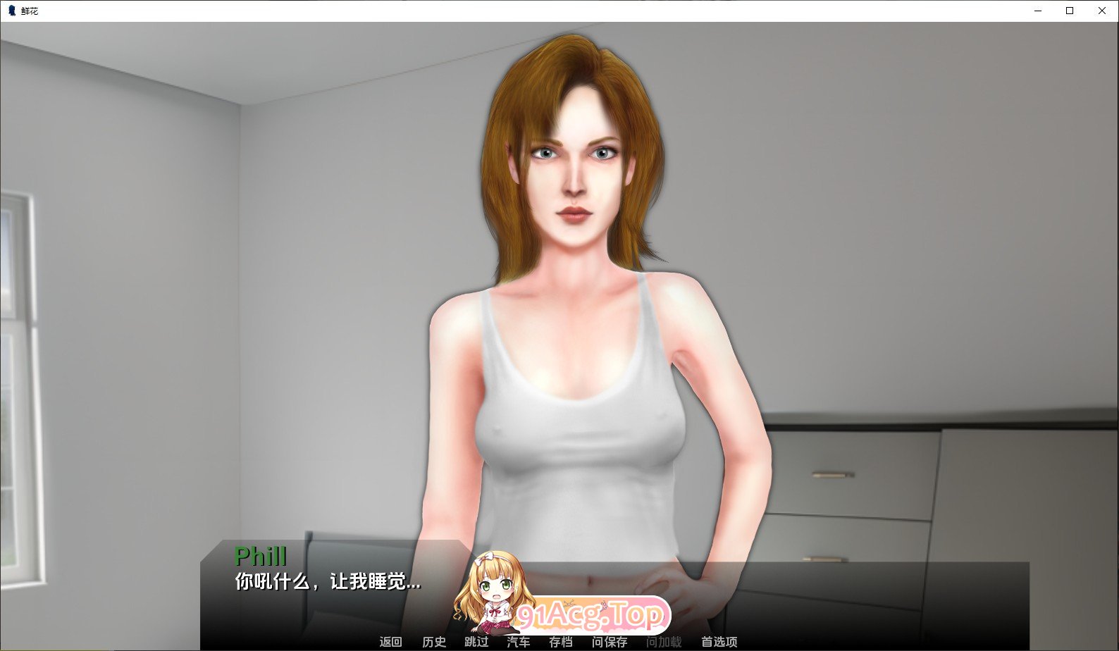 [欧美SLG/汉化/动态]花卉EP.7 AI汉化版[PC+安卓][FM/1.4G/百度]-第3张-游戏-哥特动漫王国-ACG交流分享论坛