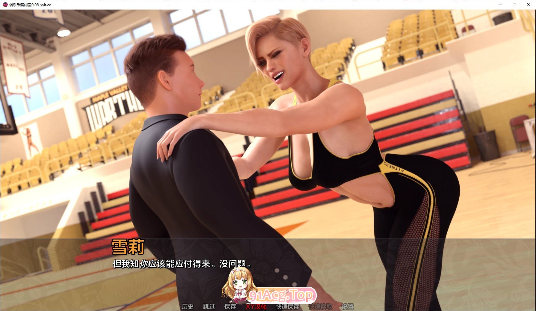 [欧美SLG/汉化]俱乐部禁闭室V0.086 AI汉化版[PC+安卓][FM/2.2G/百度]-第10张-游戏-次元小屋-ACG交流分享论坛