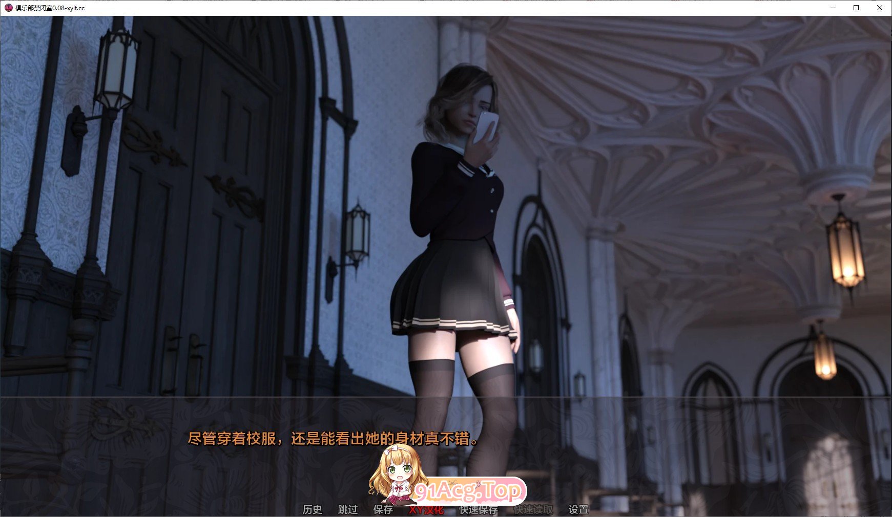 [欧美SLG/汉化]俱乐部禁闭室V0.086 AI汉化版[PC+安卓][FM/2.2G/百度]-第4张-游戏-次元小屋-ACG交流分享论坛