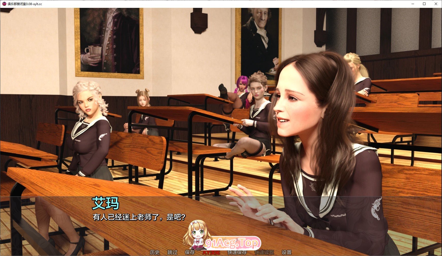 [欧美SLG/汉化]俱乐部禁闭室V0.086 AI汉化版[PC+安卓][FM/2.2G/百度]-第8张-游戏-次元小屋-ACG交流分享论坛