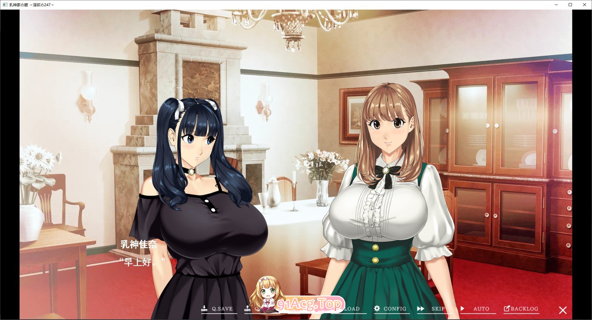 [极品ADV/中文/超强全动态]如神之馆～欲望的247～V1.07 官方中文步兵版+全CG存档[新作/全CV][FM/4.1G/百度]-第15张-游戏-次元小屋-ACG交流分享论坛