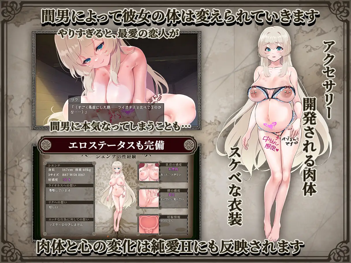 [RPG/PC/AI汉化+润色] 重生岛 リボーン・アイランド ～寝取らせプレイと愛のカタチ～ + 存档 [FM/2G/百度OD]-第6张-游戏-风花雪月-ACG交流分享论坛