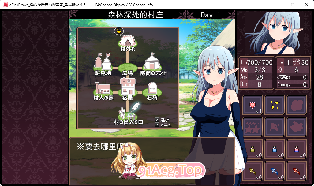 [精品RPG/汉化]淫荡魔窟的探索者V1.5 挂载AI汉化版 [FM/1.3G/百度]-第7张-游戏-哥特动漫王国-ACG交流分享论坛