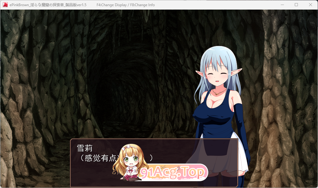 [精品RPG/汉化]淫荡魔窟的探索者V1.5 挂载AI汉化版 [FM/1.3G/百度]-第8张-游戏-哥特动漫王国-ACG交流分享论坛