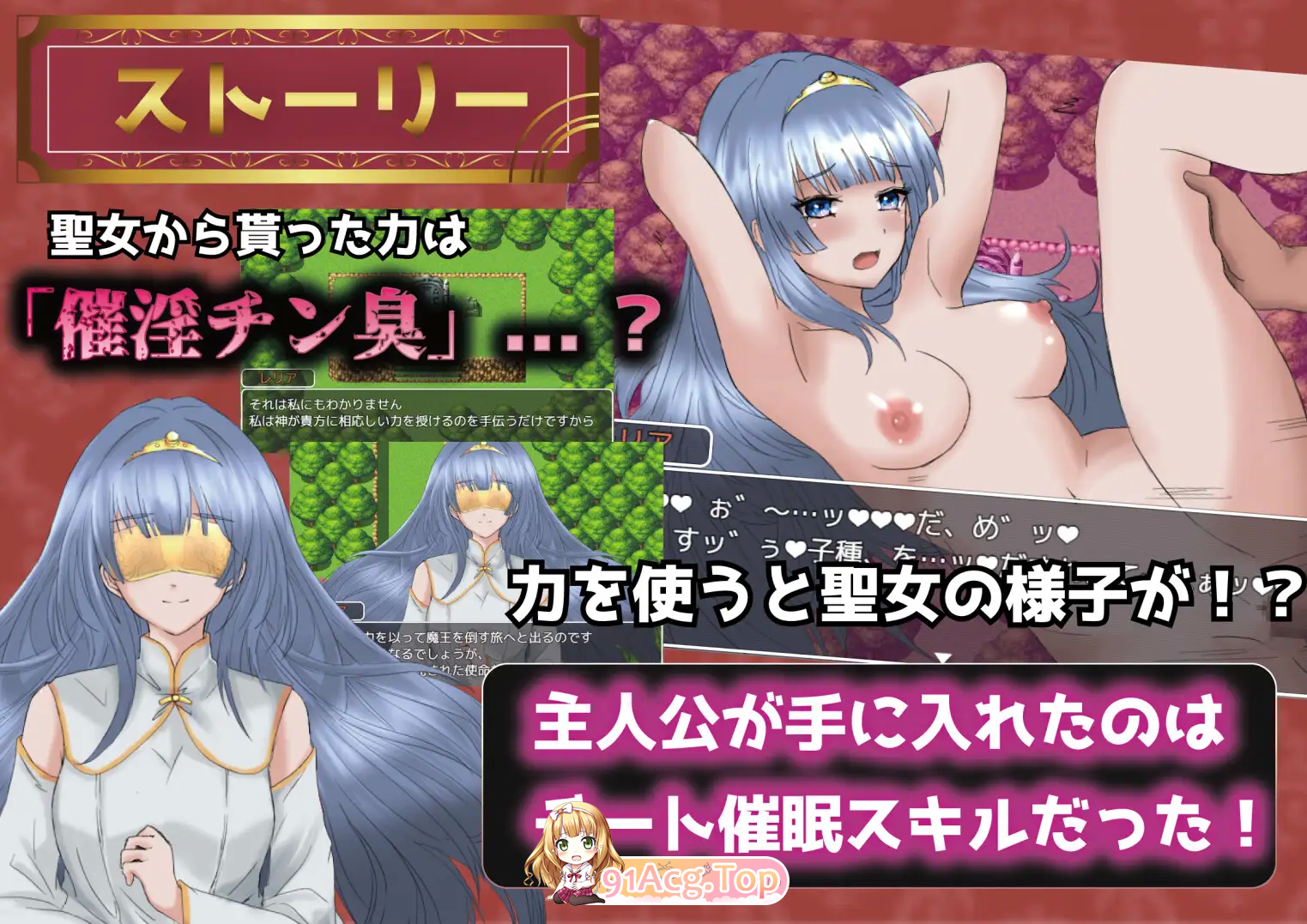 [RPG/汉化/CV]播种幻想 挂载AI汉化版 [新作][FM/1.8G/百度]-第6张-游戏-哥特动漫王国-ACG交流分享论坛