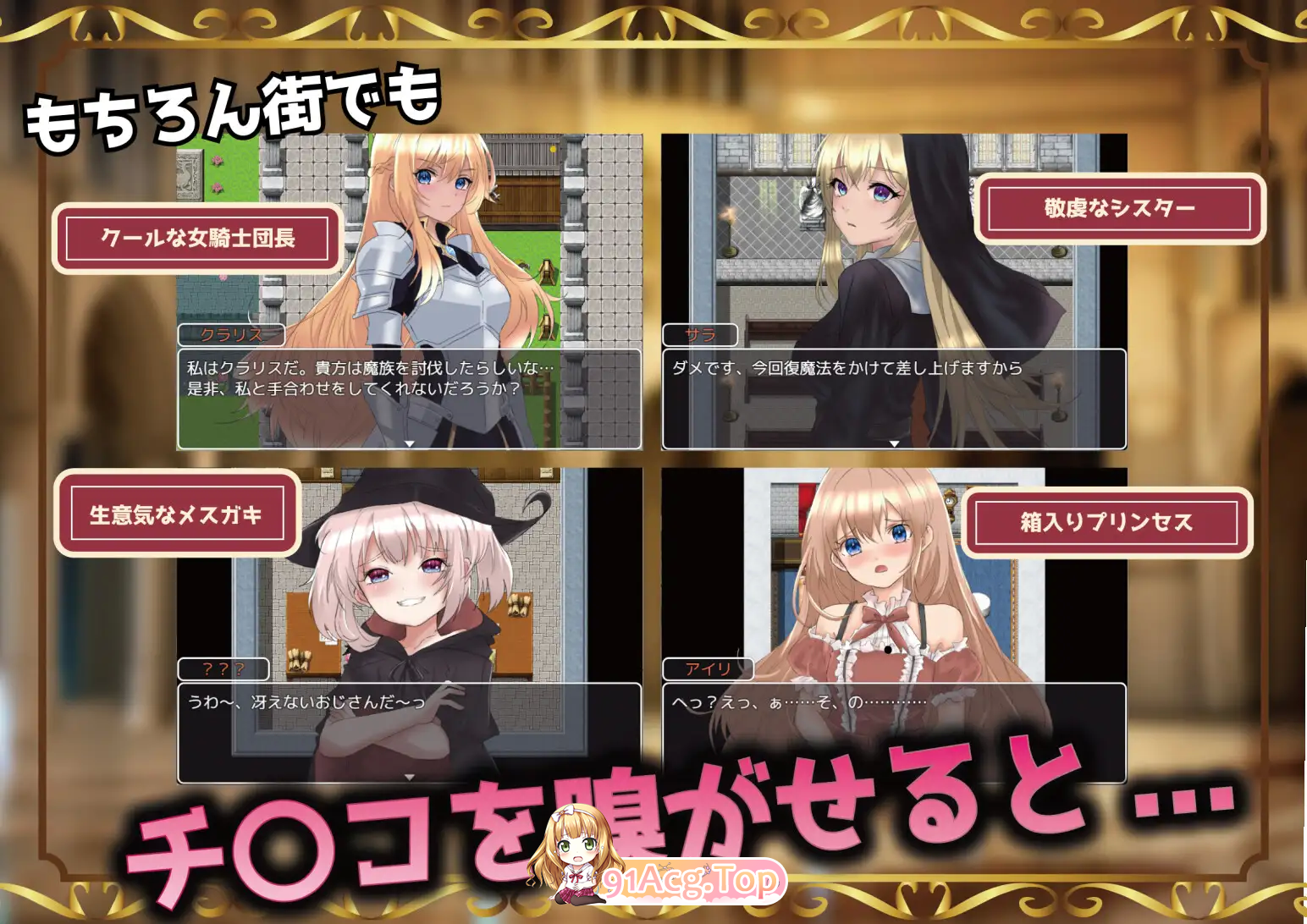 [RPG/汉化/CV]播种幻想 挂载AI汉化版 [新作][FM/1.8G/百度]-第3张-游戏-哥特动漫王国-ACG交流分享论坛