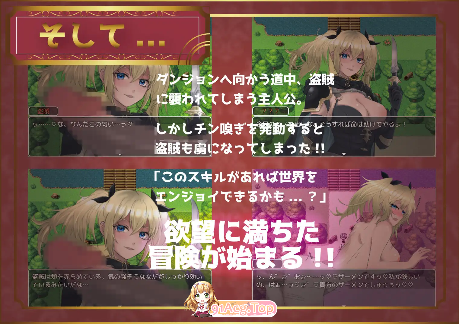 [RPG/汉化/CV]播种幻想 挂载AI汉化版 [新作][FM/1.8G/百度]-第7张-游戏-哥特动漫王国-ACG交流分享论坛