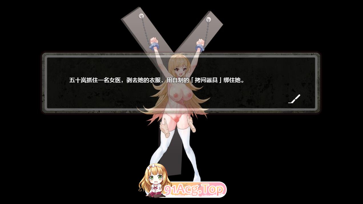 [RPG] [迅雷云/OD/FM]医院 D-Hospital/pc+安卓/AI汉化作弊版★全CV（1.91G）-第5张-游戏-哥特动漫王国-ACG交流分享论坛