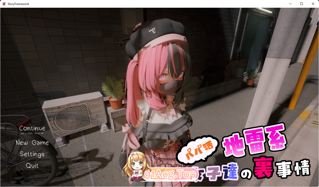 [互动SLG/动态]欢迎来到マタヨシ町!! ～从事“爸爸活”的地雷系女孩们的背后故事～ [新作][FM/1.4G/百度]-第1张-游戏-次元小屋-ACG交流分享论坛