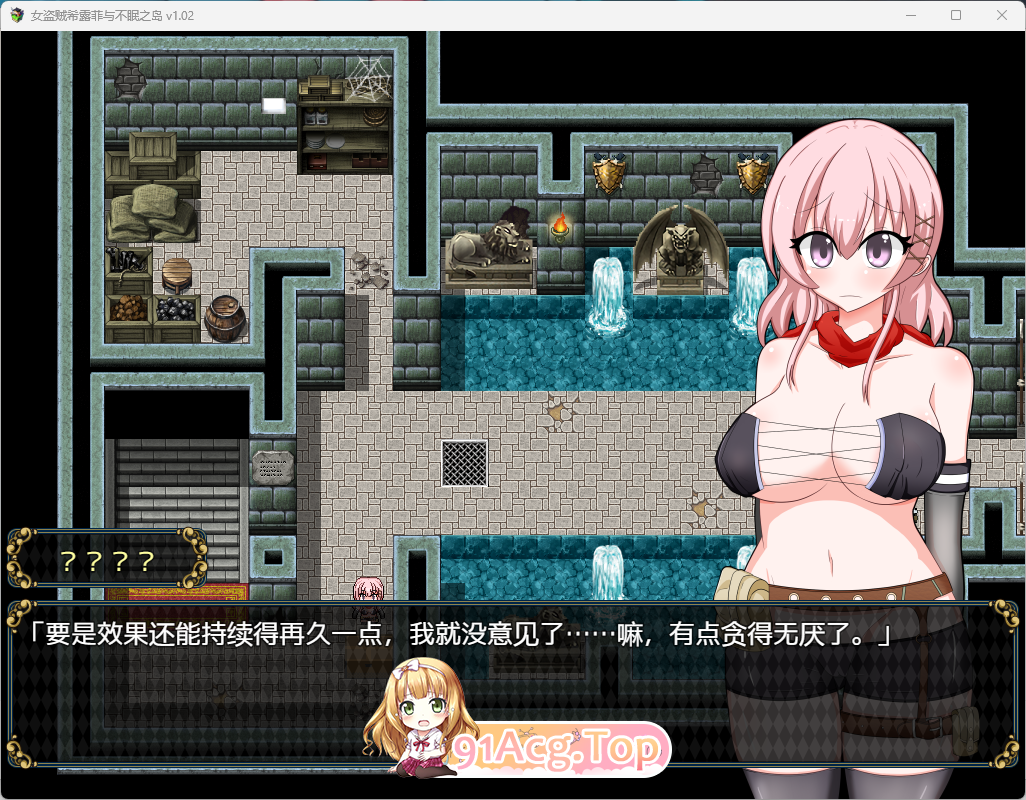 [大作RPG/中文]女盗贼希露菲与不眠之岛 STEAM官方中文步兵版[FM/1.2G/百度]-第2张-游戏-次元小屋-ACG交流分享论坛
