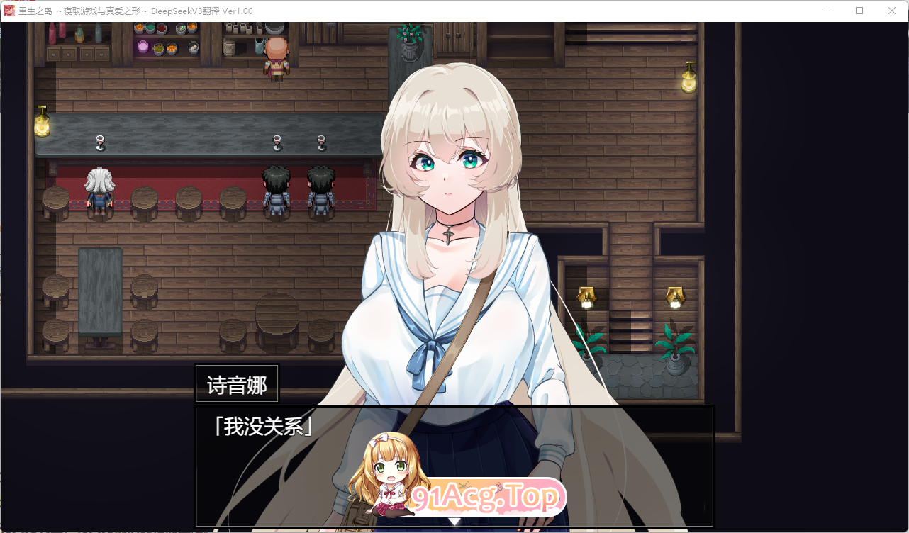[精品RPG/汉化/NTR]重生之岛 ～NTR游戏与爱的形式～ 挂载AI汉化版+CG存档 [新作][FM/3G/百度]-第2张-游戏-哥特动漫王国-哥特萝莉社