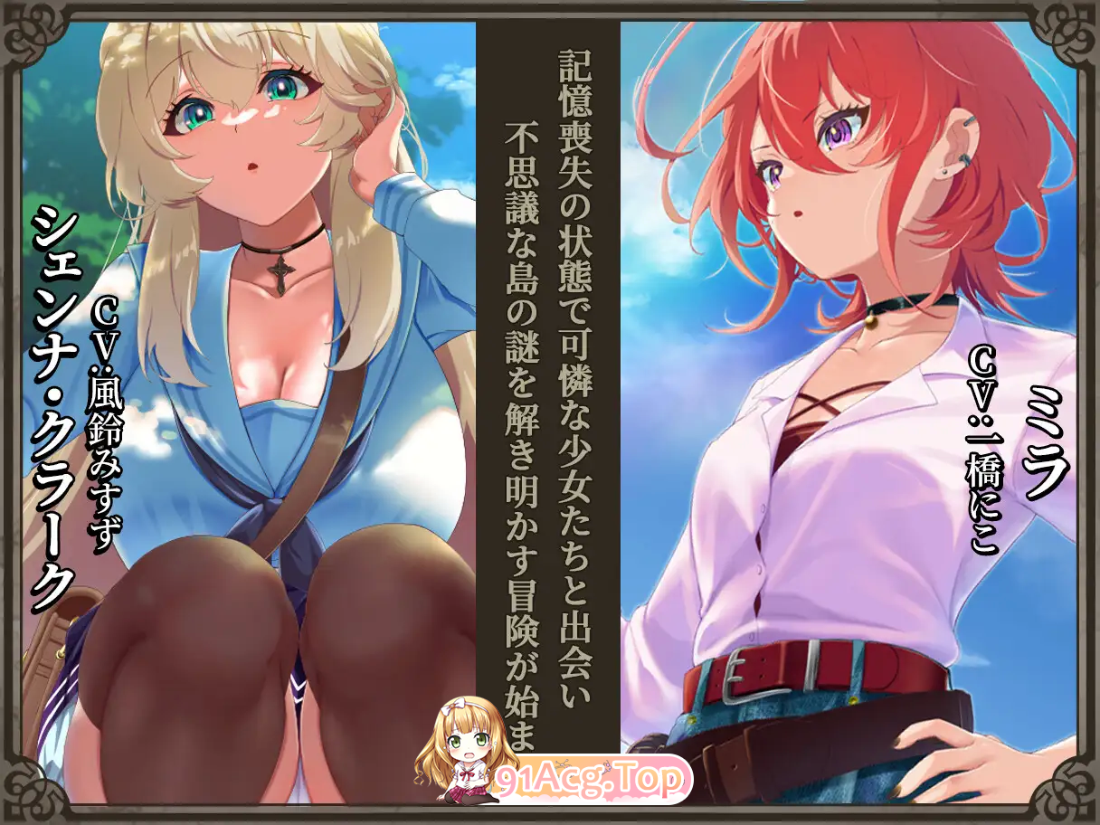 [精品RPG/汉化/NTR]重生之岛 ～NTR游戏与爱的形式～ 挂载AI汉化版+CG存档 [新作][FM/3G/百度]-第3张-游戏-哥特动漫王国-哥特萝莉社