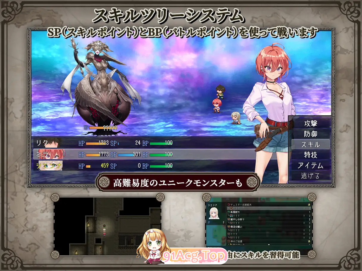 [精品RPG/汉化/NTR]重生之岛 ～NTR游戏与爱的形式～ 挂载AI汉化版+CG存档 [新作][FM/3G/百度]-第4张-游戏-哥特动漫王国-哥特萝莉社