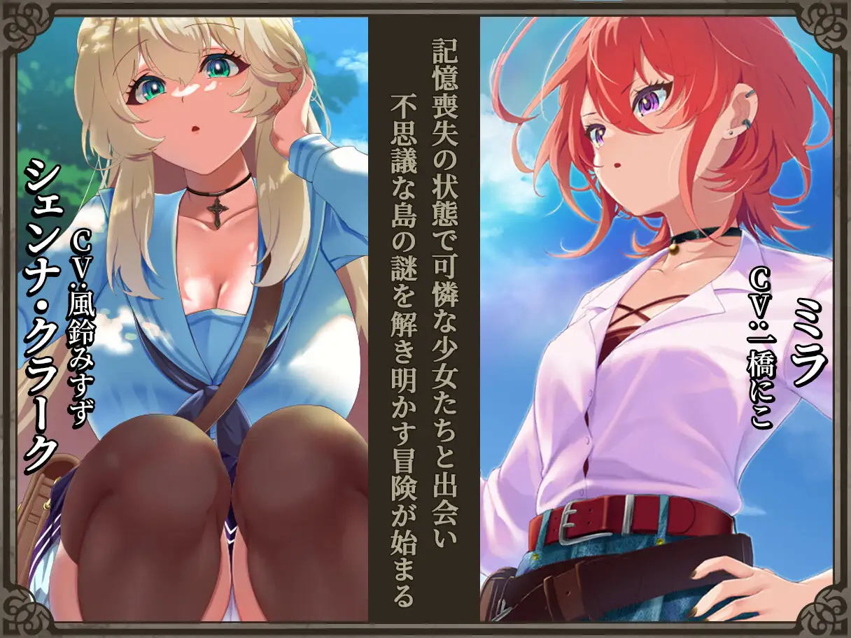 [RPG/PC/AI汉化] 重生岛 リボーン・アイランド ～寝取らせプレイと愛のカタチ～ Ver1.01 + 存档 [FM/2G/百度OD]-第3张-游戏-哥特动漫王国-ACG交流分享论坛